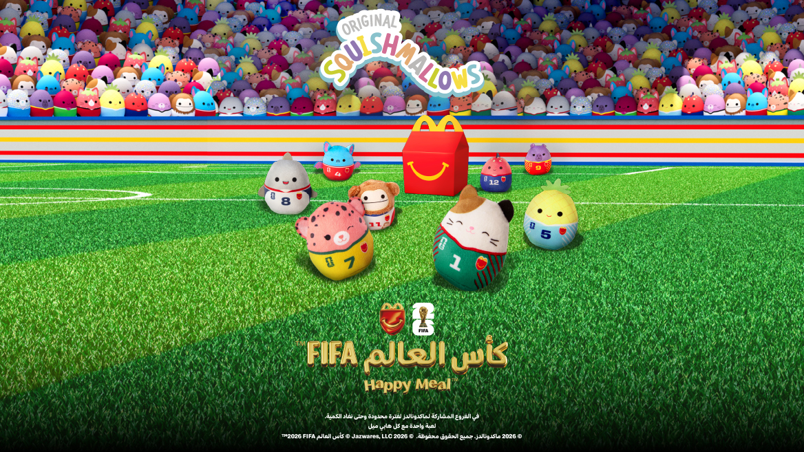 ألعاب هابي ميل